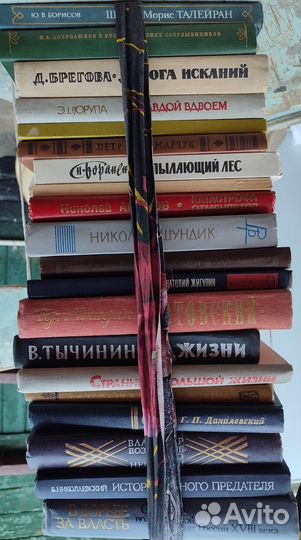 Книги СССР лоты на фото