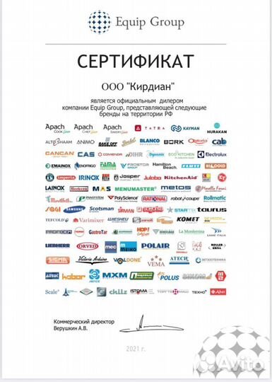 Ванна моечная с бортом нерж.VA-DSA240 1000х600х850