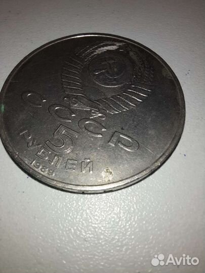 Монета Собор покрова на рву