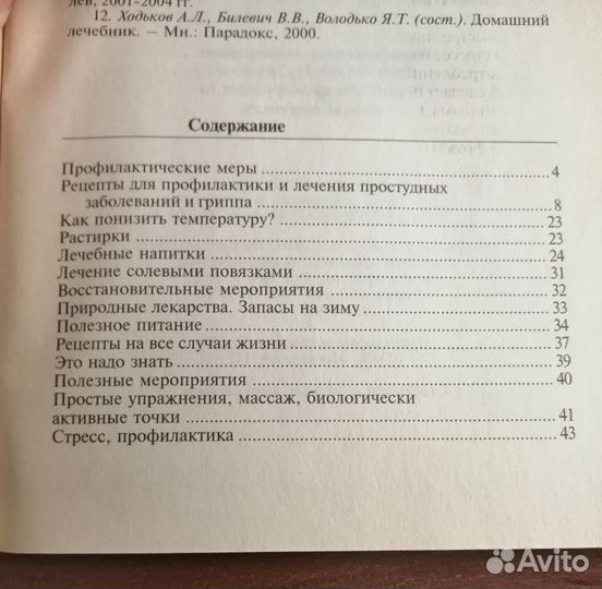 Книги из серии 