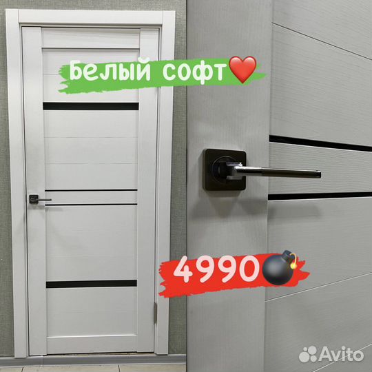 Межкомнатные двери