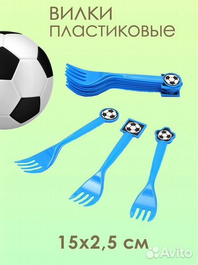 Набор посуды для праздника