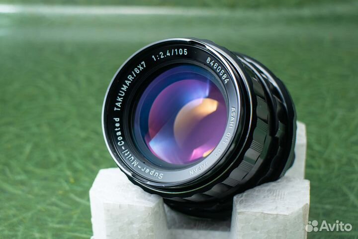 SMC Pentax 67 105mm f/2.4 продажа/обмен