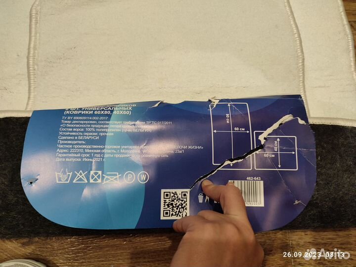 Коврик для ванной и туалета новый. Очень толстый