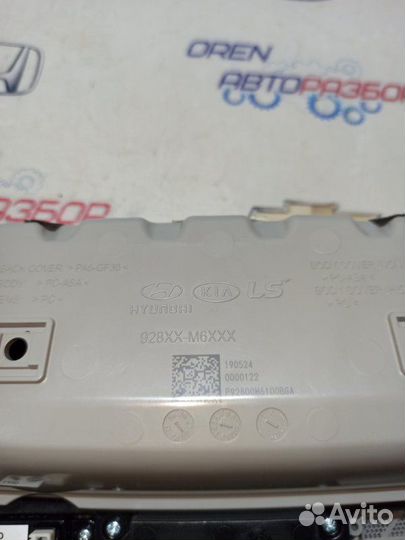 Плафон подсветки салона Kia Ceed 3 2018-2021