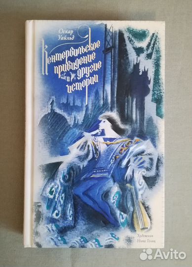 Книги Булгаков, Платонов, Уальд