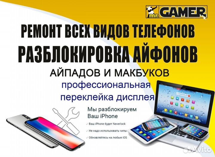 Игровая приставка Sony Playstation 4 500 Гб