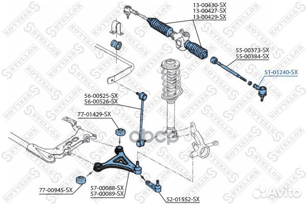 Наконечник рулевой Volvo 440/460/480 all 86-96