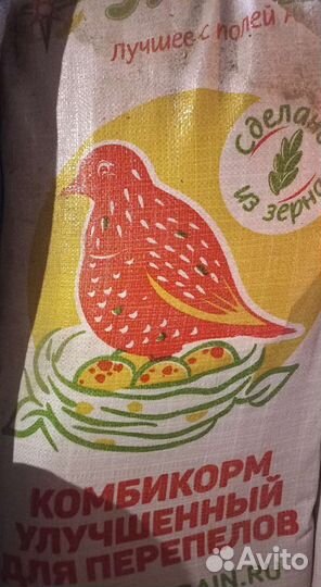 Корма для сельскохозяйственных животных