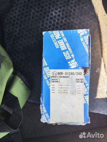 Тормозные колодки Kashiyama D5113M