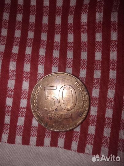 Коллекция монет