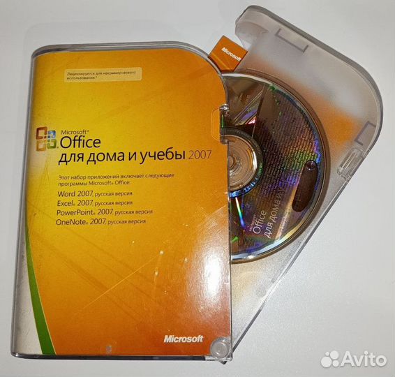 Office 2007 лицензия