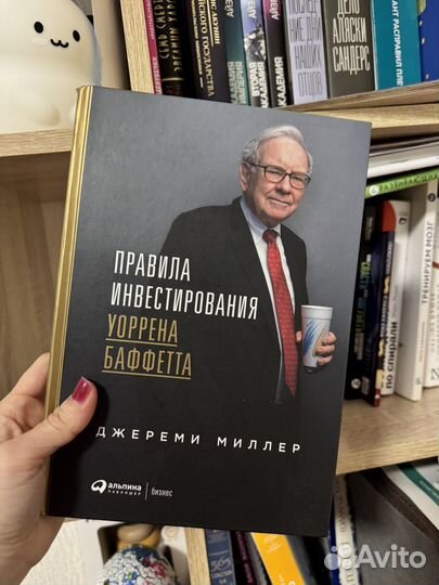 Книга лидер и племя