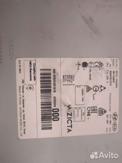 Штатная магнитола kia sorento 2 FL 2018 года