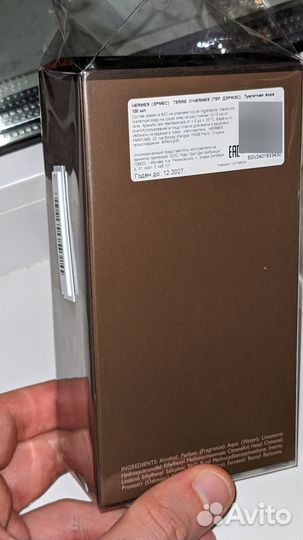 Terre d hermes мужские духи