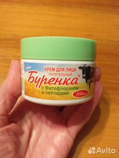 Крем для лица Буренка