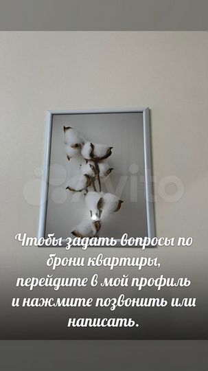 Квартира-студия, 28,7 м², 4/19 эт.