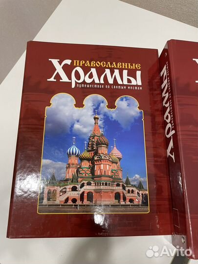 Коллекционное издание 