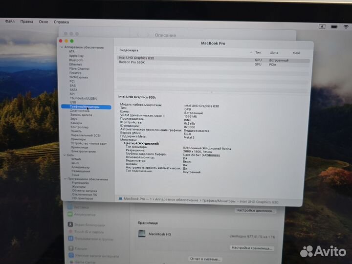 Apple MacBook Pro 15 2018 Core i9/32gb 1Tb SSD