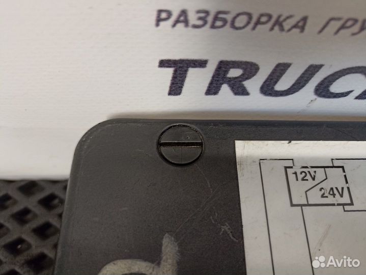 20368158 Блок силовых предохранителей