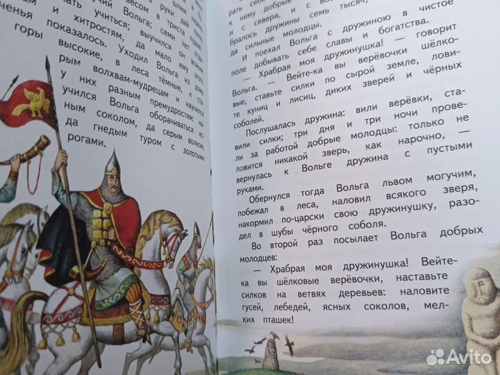 Илья Муромец и Соловей-разбойник. Эксмо, 2014