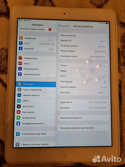 iPad Air A1474 Wi-Fi 64Gb Silver