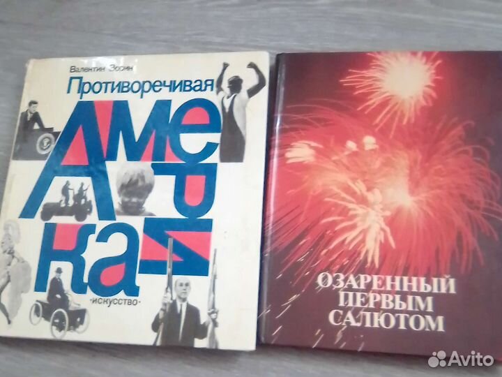 Фотоальбом