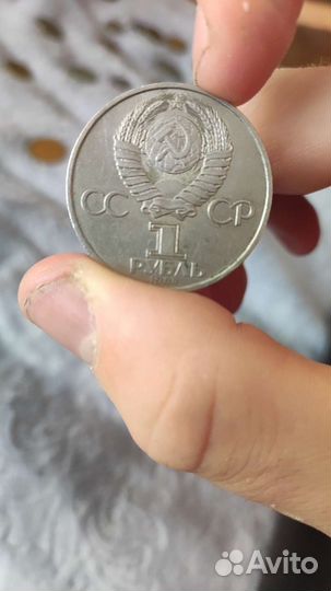 Старинные купюры и монеты