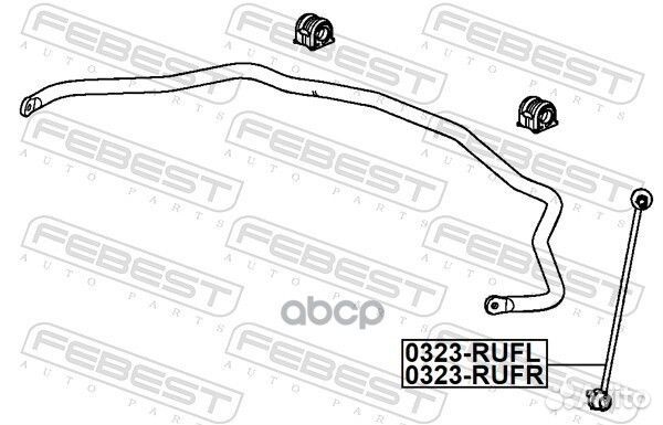 Тяга стабилизатора передняя правая Febest 0323rufr