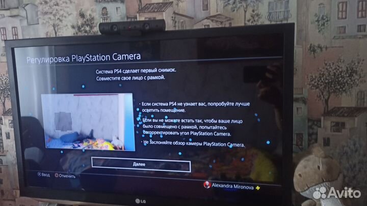 Камера для sony playstation 4