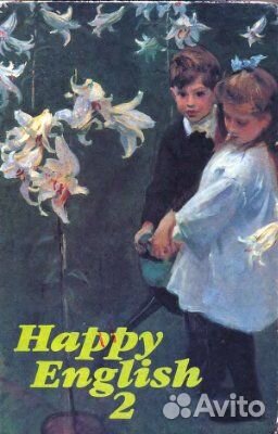 Учебники по анг.яз,немец.яз, раб.тет