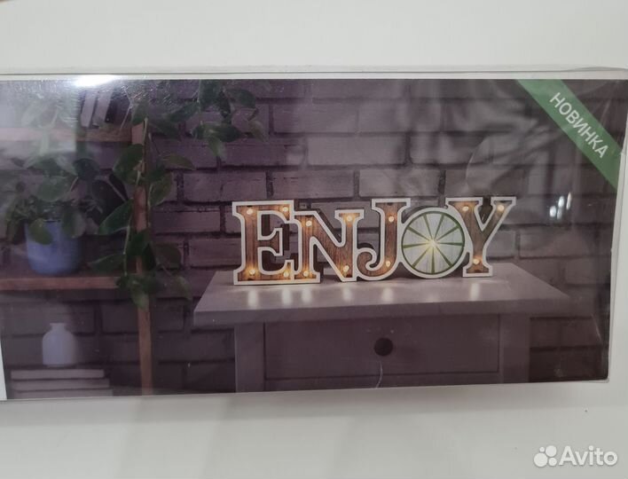 Декоративный светильник