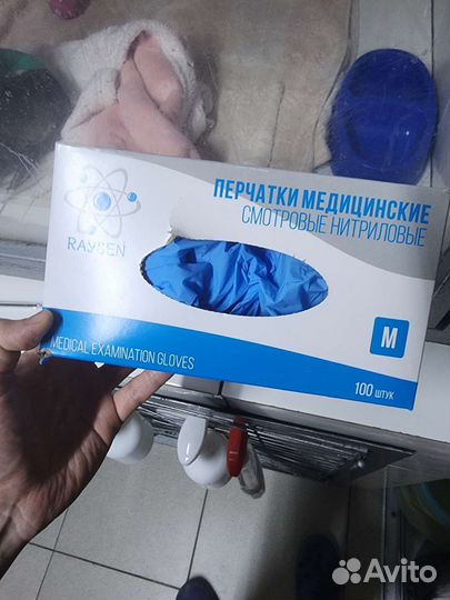 Перчатки медицинские нитриловые