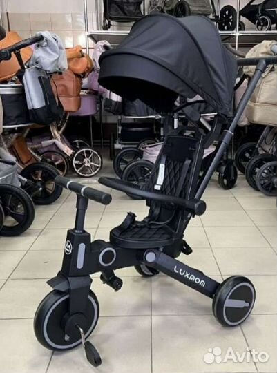 Велосипед детский трёхколёсный складной