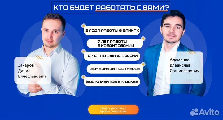 Помощь в получении кредита для ип ооо и физ лиц