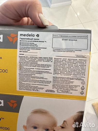 Молокоотсос medela ручной