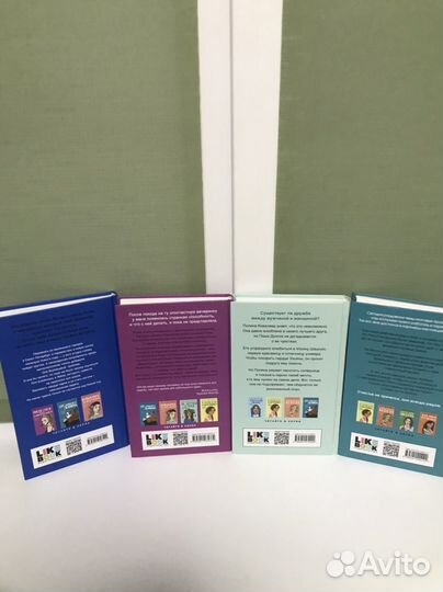 Ася Лавринович книги