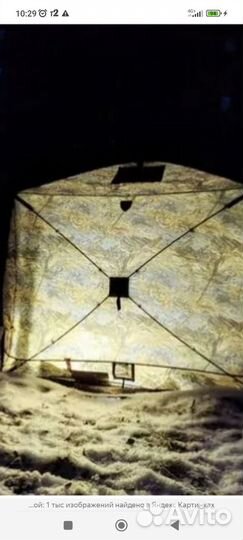 Палатка для зимней рыбалки трехслойная