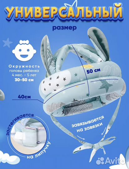 Противоударная шапка-шлем