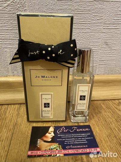 Одеколон Wood Sage & Sea Salt 30 мл