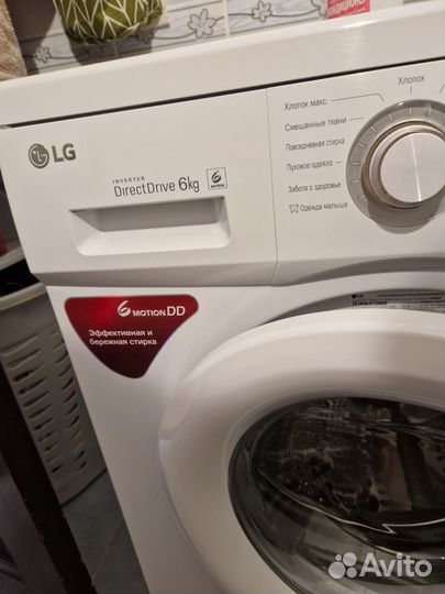 Стиральная машина бу lg 6 кг