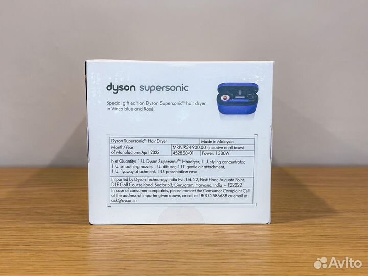 Фен Dyson HD08 Vinca Blue/Rose Gift Edition