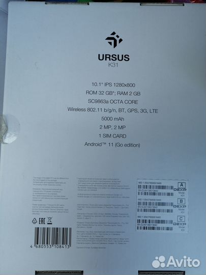 Планшет dexp ursus 31