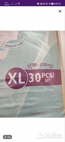 Памперсы для взрослых 4 размер xl