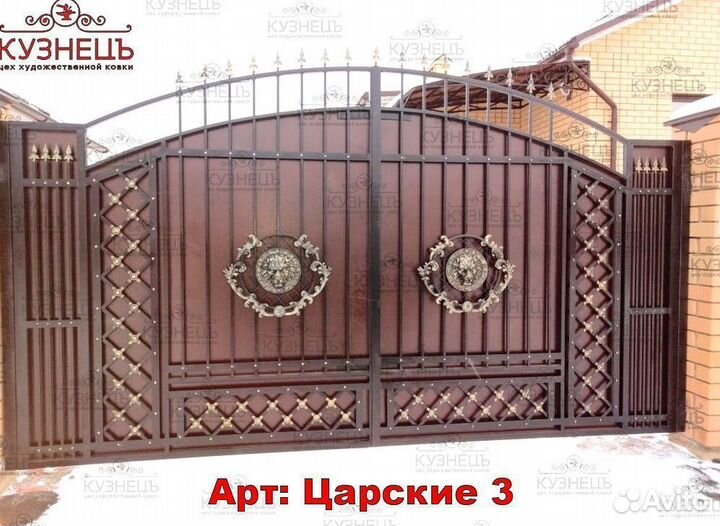 Распашные ворота