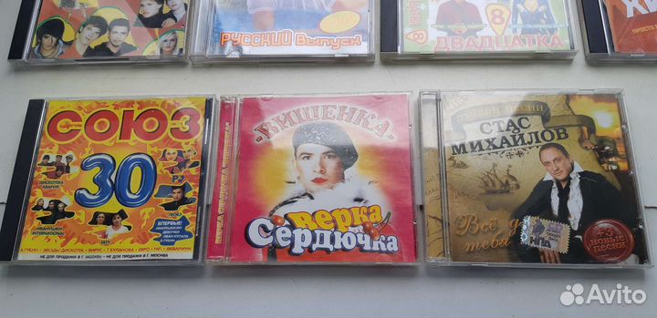 Cd компакт диски музыка