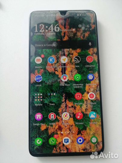 Huawei mate 20