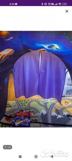 Палатка-полог на кровать