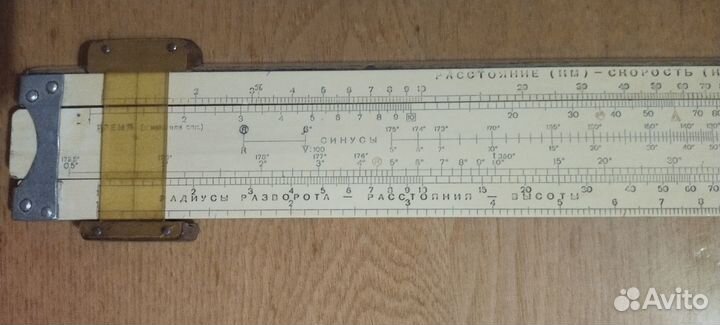 Навигационная линейка нл-10