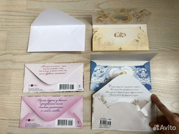 Подарочный конверт для денег на свадьбу